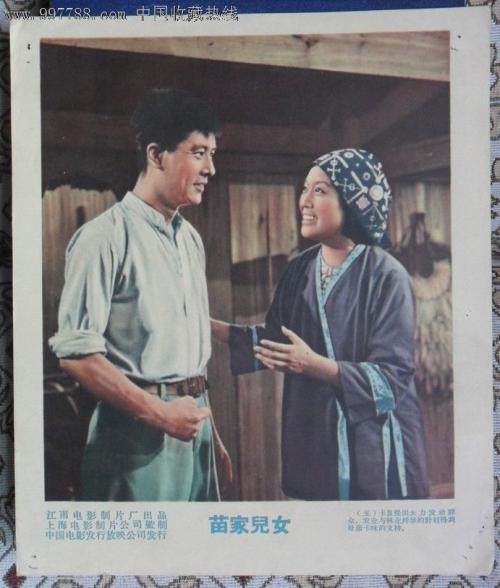 安徽宿州高中毕业证